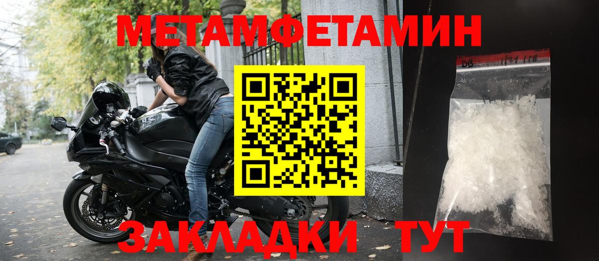 Тула  Амфетамин 97%  АМФ  Амфетамин  Вход с VPN 