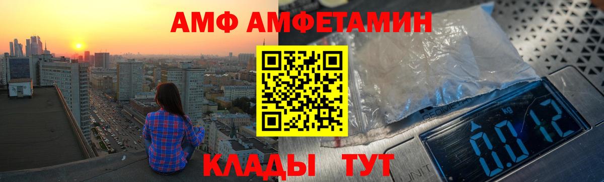 Амфетамин 97% Тула