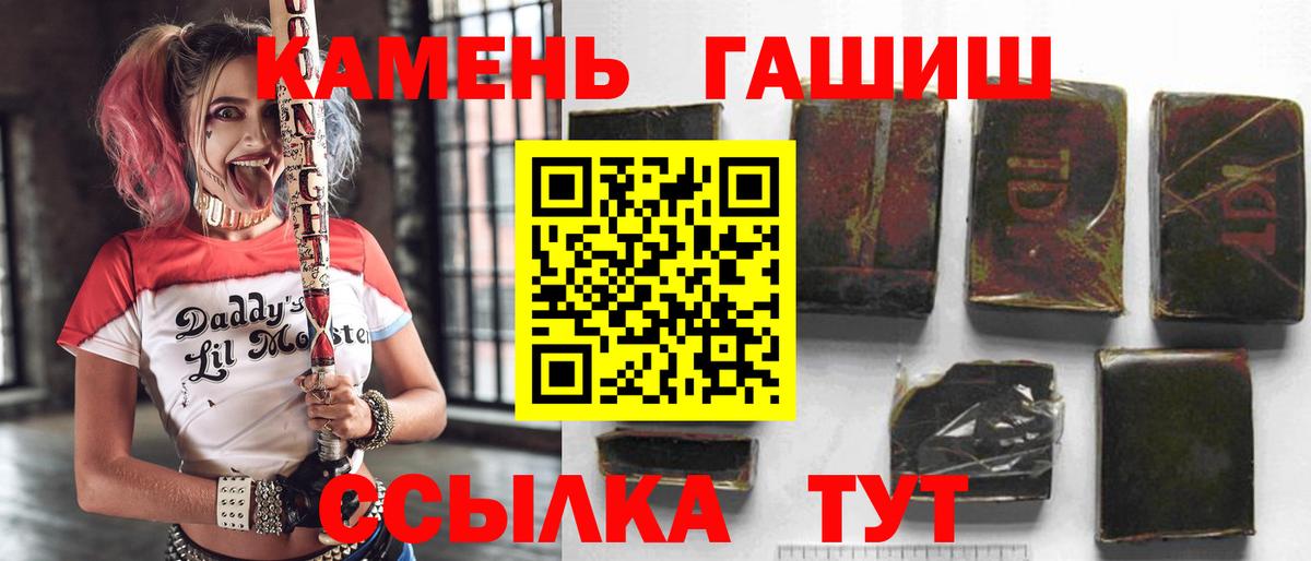 Гашиш Ice-O-Lator Тула