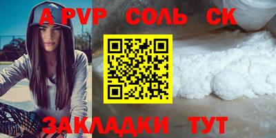 круглые Канаш
