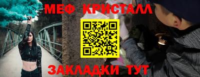 стаф Камышлов