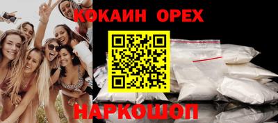 спиды Кандалакша