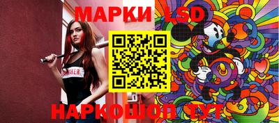 стаф Камышлов