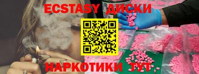 стаф Камышлов