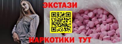 круглые Канаш