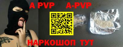 круглые Канаш