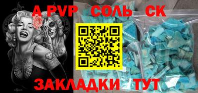стаф Камышлов