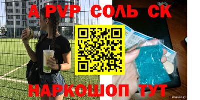 спиды Кандалакша