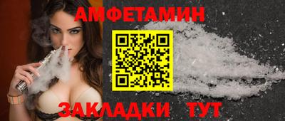 спиды Кандалакша
