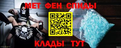 спиды Кандалакша