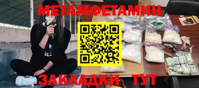 спиды Кандалакша
