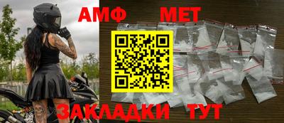 спиды Кандалакша