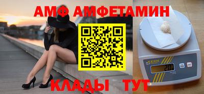 стаф Камышлов
