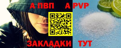 стаф Камышлов