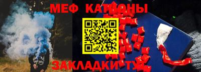 стаф Камышлов