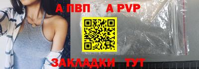 спиды Кандалакша