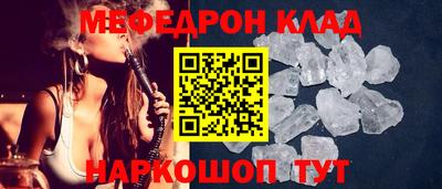 стаф Камышлов