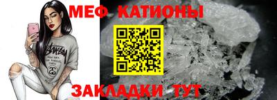 спиды Кандалакша