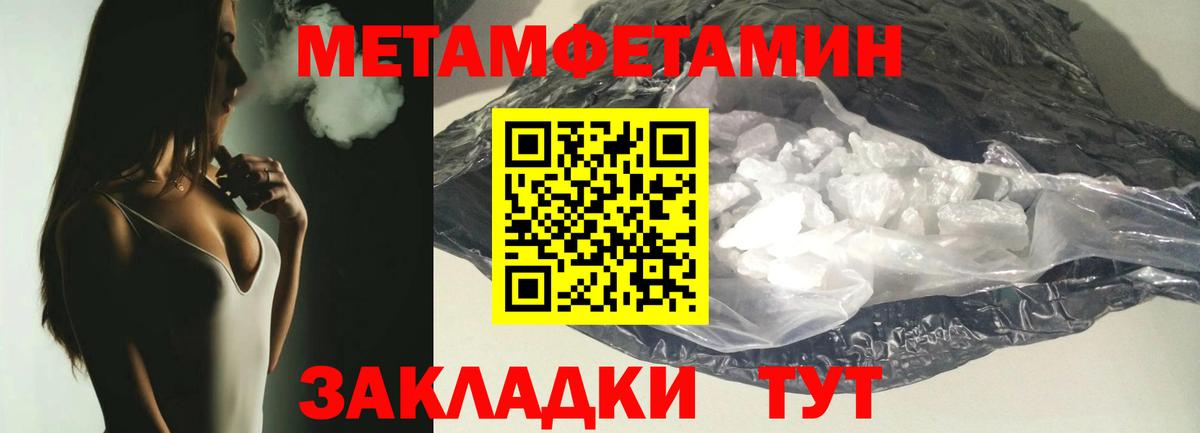 Тула  Метамфетамин витя  Метамфетамин витя  Вход с VPN 