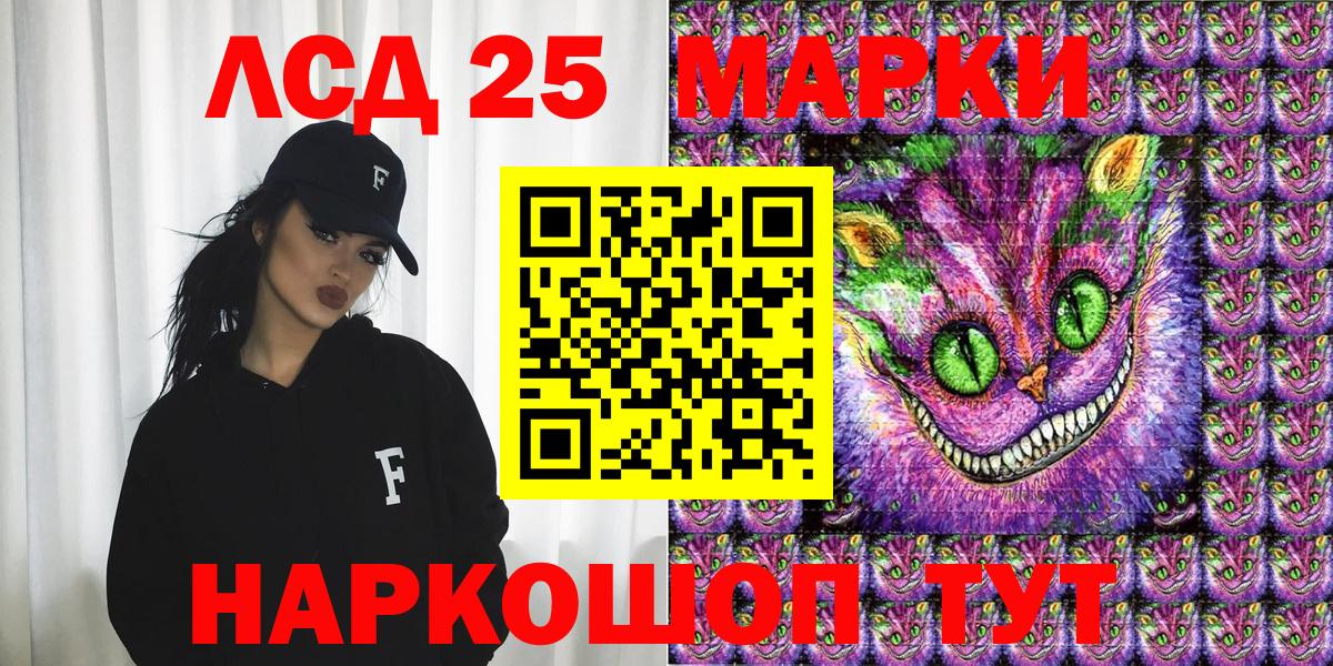 Марки N-bome 1,5мг  Марки N-bome 1,5мг  Тула  Вход с VPN 