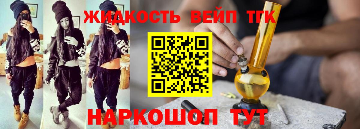 Тула  ТГК Wax  Вход с VPN 